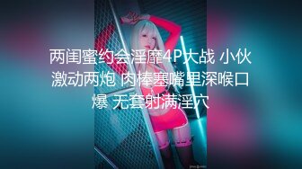 【本站推荐】台湾SWAG vavababy 美手美腳並用讓處男爽到升天