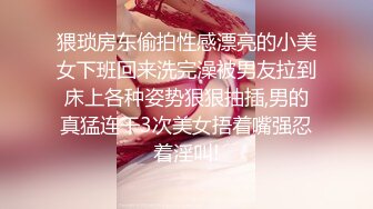 OnlyFans微坦白虎【msbreewc】性欲旺盛~捆绑啪啪~自慰肛交足交3P~颜射内射【115V】 (35)