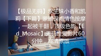 MP4/ 1.18G] 开发探索，精挑细选，专攻高颜值，极品车模，大长腿女神，这一场又是大获全胜