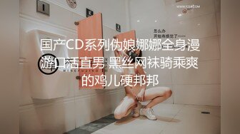 【CD抄底露点合集】商场地铁 骚丁无内 (30)