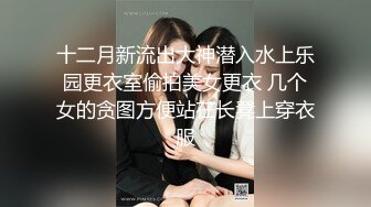 侧颜杀小芭芭，苗条娇躯、小仙女，‘我要和你去约炮，不在家团圆啦’，美人儿沐浴、手指插淫儿穴，娇喘甚是诱人！