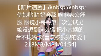 起点传媒 性视界传媒 XSJKY023 与女⼉露营瞒著家⼈