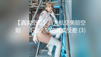 甜美白丝中华娘学妹 皮肤白皙吹弹可破 纯欲系少女活力四射 粗大阳具速攻紧致嫩穴 挺翘圆润蜜臀