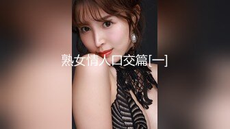 [MP4]STP25590 每晚精彩不断，短发气质女神外围，身姿曼妙艳舞诱惑，黑森林骚穴被重点照顾干爽 VIP2209