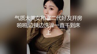 女神羞羞研究所EP3-麻友终极福利 麻豆浆不能喷