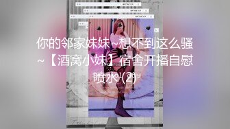 杏子 性感粉灰色睡裙搭配性感诱人原色丝袜 曼妙身姿娇媚动人 甜美笑容摄人心魄[78P/696M]