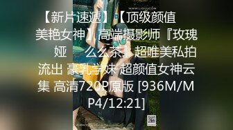 [2DF2]杭州帅小伙欧洲旅游床战异国高素质性感气质大奶美女,魔鬼身材,性感情趣黑丝,翘着屁股激烈后插,连干2次彻底征服 [MP4/165MB][BT种子]