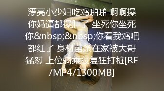 [MP4]STP32178 麻豆传媒 MCY0225 神奇药水让我操上妈妈 苏语棠 VIP0600