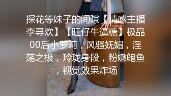 办公楼女厕偷拍长发少妇拉大号丰满大肥鲍