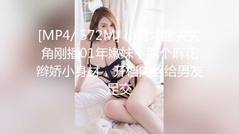 【新速片遞】爆乳熟女 ♈· 惠子阿姨 ·♈ 调教浙江前来的小伙子，是个M，两个女王妈妈狠狠鞭打，抽插骚奴！[114M/MP4/05:00]