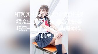 【新片速遞】&nbsp;&nbsp;清纯漂亮学妹❤️被迫下海【你的04年小情人】深喉~上位骑乘性爱啪啪❤️道具自慰！爽！3V[2.69G/MP4/05;23:07]