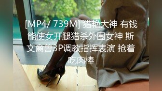 [MP4/ 1.72G] 邪恶二人组下药迷翻美少妇换上各种丝网轮流玩大肥B