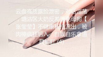 纹身哥周末约炮极品JK裙学妹⭐各种姿势操一遍⭐完美露脸