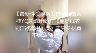 推特退圈大佬【妓术总监】约战各路女神反差婊~各种淫妻绿帽大长腿高跟鞋一字马！诱惑之极