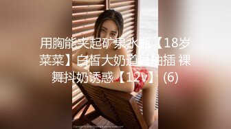 日常更新2023年8月23日个人自录国内女主播合集【109V】 (78)