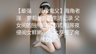 [MP4/ 447M]&nbsp;&nbsp; 沉迷黑屌的OL白领蜜穴母狗 沙发无套怼着操出白浆 丰臀骑乘最后口爆