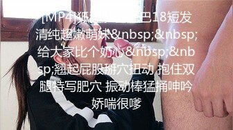 新人，甜美安徽小美女，第一炮就这么不同凡响，【可爱的小妮妮】，男友约个单男来3P，刮毛白虎