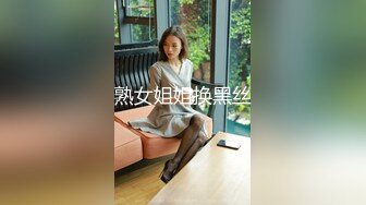 [MP4]STP27492 女神姐妹花【无敌兔兔】外表甜美戴眼镜，丁字裤翘起屁股，半脱特写肥穴，超大号假屌骑坐抽插 VIP0600