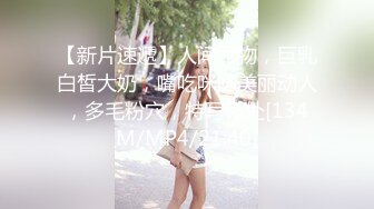 奶子不是很大人却骚到出汁