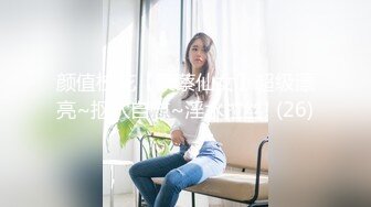 风骚美少妇