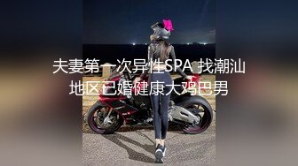 建材城女厕偷窥年轻美女营业员的极品小嫩鲍