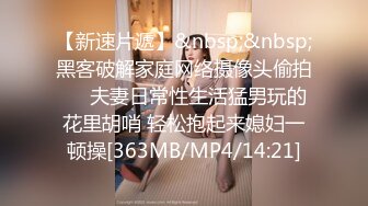 [MP4]STP28470 新人00后萝莉姐妹花！双女全裸一起秀！白虎一线天嫩，按摩器震动流出水，嫩穴没怎么开发 VIP0600