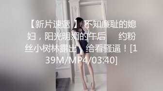 逛完街迫不及待密室逃脱认识的00后女陪玩