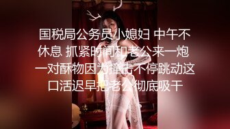 《台湾情侣泄密》白白嫩嫩的小美女和男友啪啪视讯被曝光