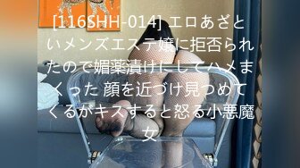 [MP4/ 1.33] 嫖娼男殊不知遇上人妖：插一下插一下嘛，摸几下屁股还不让摸，我手洗了