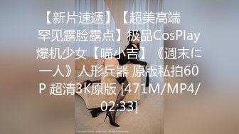 [MP4/ 502M]&nbsp;&nbsp;戴罩的大奶妹子掰开逼逼诱 交 女上位 后入各种姿势操逼秀