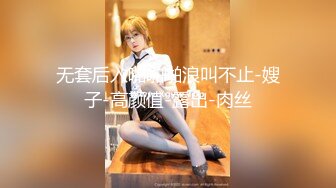 JUQ-953 我跟巨乳老婆吵架朋友來勸我老婆卻被他偷插幹上癮還...(AI破壞版)