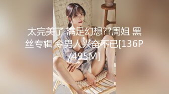 优雅气质尤物御姐女神性感383花人妻酒店偷情，掰开黑丝美腿被大屌长驱直入，白虎美穴被大屌举操到高潮痉挛！