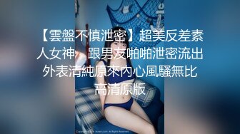 [MP4/ 920M] 肉肉身材大奶子眼镜妹居家夫妻啪啪，隔着裤子揉逼逼拨开内裤掰穴