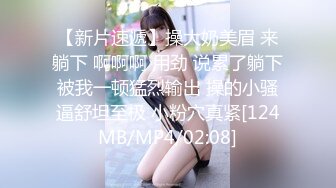 [MP4/365MB] 顶级淫荡白皙美臀骚女 没有男人女用硅胶大屌娃娃 深喉18CM大屌 骑上来特写深插 猛扣骚逼高潮喷水 娇喘极其淫骚