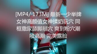 合租房偷窥对面的美女和男友做爱 太刺激了