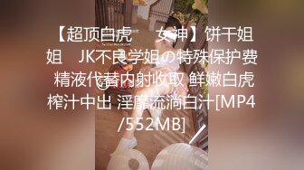 XKVP003 星空无限传媒 冷艳女教师惨遭学渣强奸 香菱