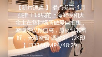 kcf9.com-【高价购买】2024年新作，推特知名福利姬，稀有【小奶瓶】肌肉男朋友孔武有力，激情互动，叫声非常淫荡，像母狗一样被操