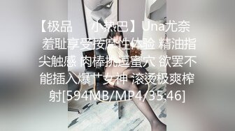 约到黑衣包臀女神小姐姐，脱掉衣服后也是黑色情趣内衣