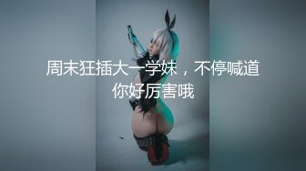 【极品❤️淫娃学妹】鸡教练✨ 女友Cos成憧憬的魔法少女 吸吮嫩穴蜜汁 肏穴攻速加倍 紧夹肉棒后入极深内射子宫