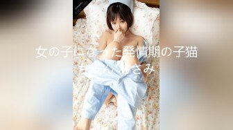 [MP4/1.53G]【爱你七七】邻家女神~女仆装~无套啪啪特写一线天粉鮑