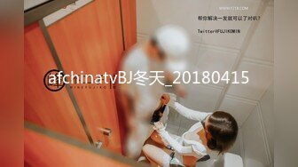 afchinatvBJ冬天_20180415