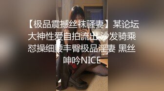 [MP4]性感黑丝短裙JK装妹子聊聊天妹子骚起来扭动特写蹲着口交扣逼后入猛操