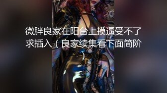 反差美女 Onlyfans 22岁极品网红【tttyphoonnn】 福利啪啪视频4