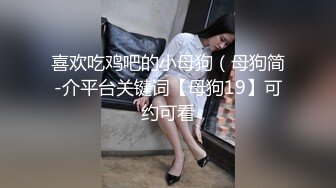 女朋友跪着让我从后无套爆操她