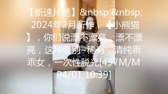 Onlyfans推特网红 极品身材颜值眼镜娘 xreindeers 欲求不满漂亮大奶人妻吃鸡啪啪