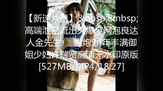 ?淫丝诱惑? 超顶土豪大神的专属性玩物▌91兔兔▌骚女色诱外卖小哥 主动吸含口交 后入尤物疯狂输出爆射