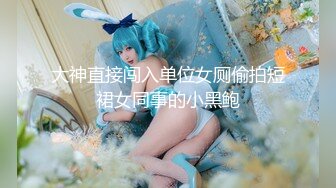 【极品收藏究极重磅】极品爆乳网红女神『麻酥酥』周年定制新作-爆乳原神 爆浆色胡桃 特写抽插