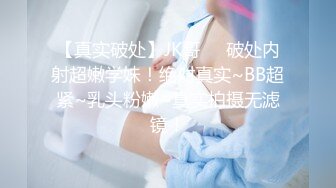 《震撼精品》极品巨乳芭蕾舞专业清纯美少女嫩妹粉B各种日常物品自慰尿尿洗澡形体展示绝对够骚 (33)