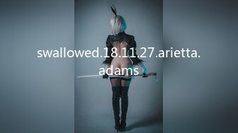 swallowed.18.11.27.arietta.adams