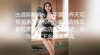 STP26161 【紧身赛车服爆乳御姐】黑丝美腿假屌自慰，边插边揉淫荡，好爽浪叫呻吟不断，慢慢磨蹭骚逼